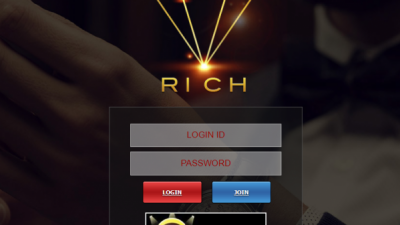 토토사이트 리치 (RICH) http://rc-uu.com/ - 토토커뮤니티 토토114