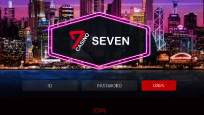 【카지노사이트】 세븐카지노 SEVEN CASINO