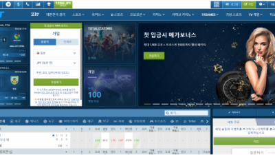 【토토사이트】 원엑스벳 1XBET