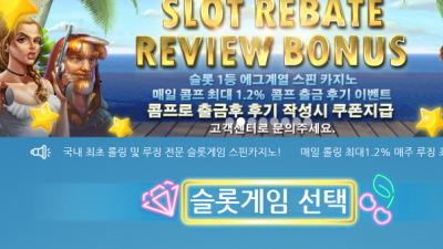 【카지노사이트】 스핀카지노 SPIN CASINO