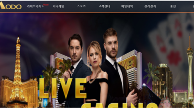 【카지노사이트】 모도카지노 MODO CASINO