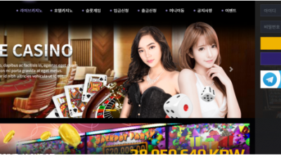 【카지노사이트】 이지카지노 EZ CASINO