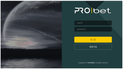 【토토사이트】 프로벳 PROBET