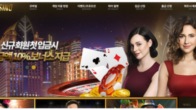 【카지노사이트】 프로카지노 PRO CASINO