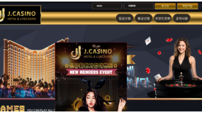 【카지노사이트】 제이카지노 J CASINO