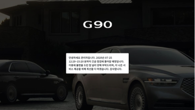 【파워볼사이트】 G90