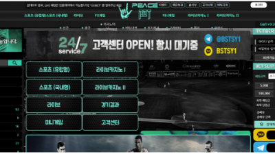 【토토사이트】 피스벳 PEACEBET