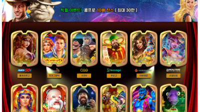 【슬롯사이트】 그랜드슬롯 GRAND SLOT