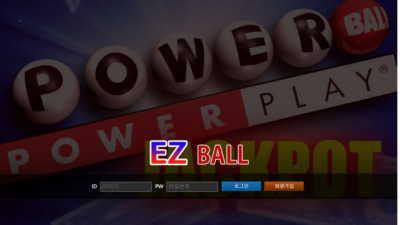 【파워볼사이트】 이지볼 EZBALL