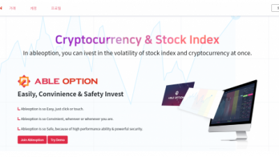 【FX사이트】 에이블옵션 ABLE OPTION