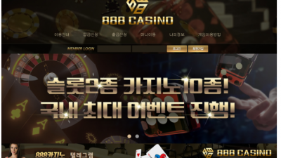 【카지노사이트】 888카지노 * 888CASINO