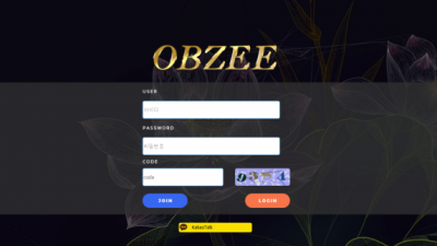 【토토사이트】 오브제 OBZEE