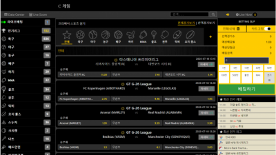 【토토사이트】 트레이딩벳 TRADING BET