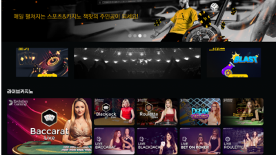 【토토사이트】 라스벳 LASBET