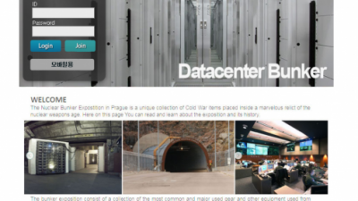【토토사이트】 벙커 BUNKER