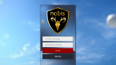 【토토사이트】 노비스 NOBIS