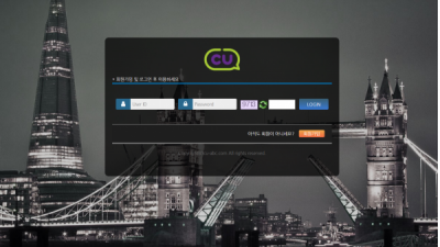 【토토사이트】 씨유 CU