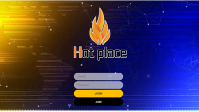 【토토사이트】 핫플레이스 HOT PLACE