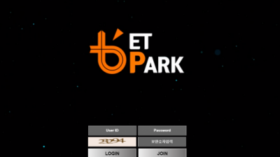 【토토사이트】 벳파크 BET PARK