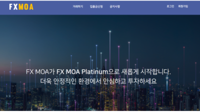 【FX사이트】 FX모아 FX MOA