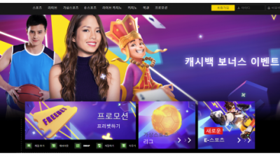【토토사이트】 플래시벳 FLASHBET