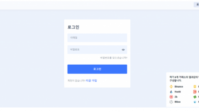 【FX사이트】 이지옵션 EG OPTION