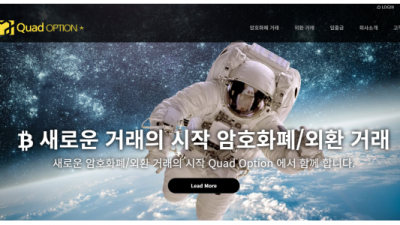 【FX사이트】 쿼드옵션 QUAD OPTION
