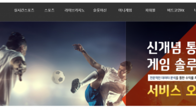 【토토사이트】 파파벳 FAFABET