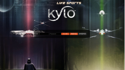 【토토사이트】 카일로 KYLO