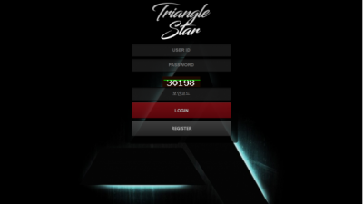 【토토사이트】 삼각별 TRIANGLE STAR