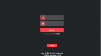【토토사이트】 라이카 LEICA