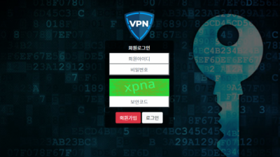 【파워볼사이트】 브이피엔 VPN
