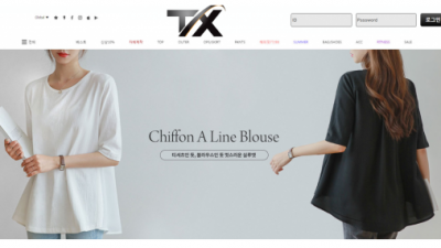 【토토사이트】 티엑스 TX