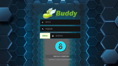 【토토사이트】 버디 BUDDY