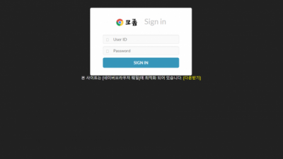 【파워볼사이트】 크롬 CROM