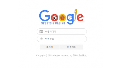 【토토사이트】 구글스포츠 GOOGLESPORTS