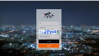 【파워볼사이트】 강남 (GANGNAM)