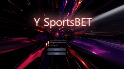 【토토사이트】 와이스포츠벳 (Y SPORTS BET)