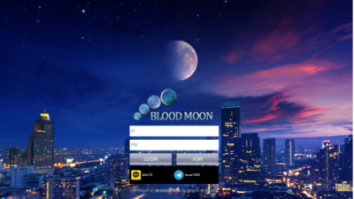 【토토사이트】 블러드문 (BLOODMOON)