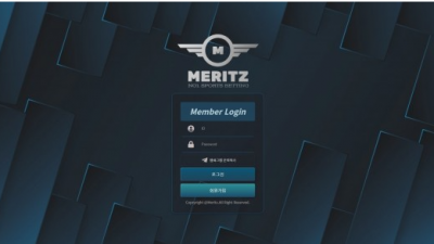 【토토사이트】 메리츠 (MERITZ)