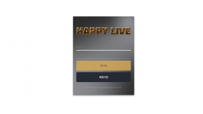 【토토사이트】 해피라이브 (HAPPY LIVE)