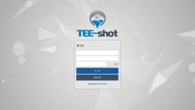 【토토사이트】 티샷 (TEE-SHOT)