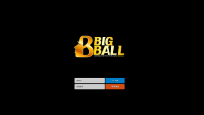 【토토사이트】 빅볼 (BIGBALL)