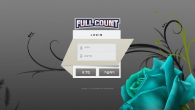 【토토사이트】 풀카운트 (FULLCOUNT)