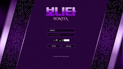 【토토사이트】 보니타 (BONITA)