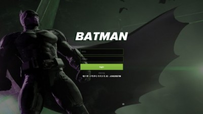 【토토사이트】 배트맨 (BATMAN)