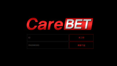 먹튀확정 케어벳 (CAREBET) 먹튀사이트