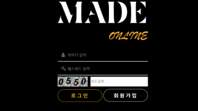 먹튀확정 메이드온라인 (MADE ONLINE) 먹튀사이트