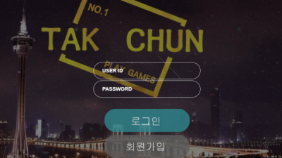 먹튀확정 탁천 (TAKCHUN) 먹튀사이트