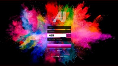 【토토사이트】 에이유 (AU)